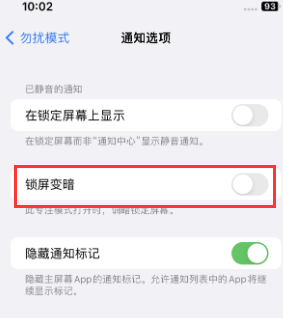 苹横县果维修分享iPhone主屏幕壁纸显得模糊怎么办