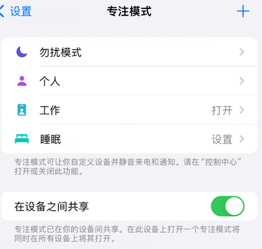 横县iPhone维修服务分享可在指定位置自动切换锁屏墙纸 