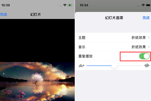 横县苹果14维修店分享iPhone14相册视频如何循环播放