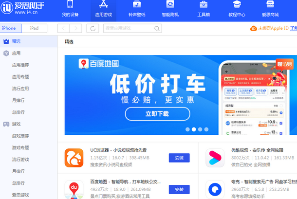横县苹果售后维修分享iOS17真的会放开侧载功能吗