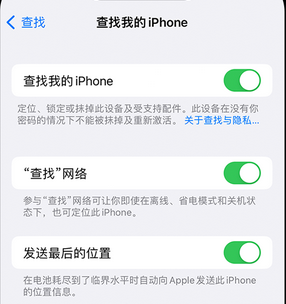 横县apple维修店分享如何通过iCloud网页查找iPhone位置 