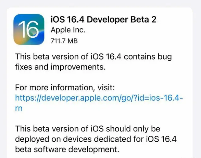 横县苹果手机维修分享：iOS16.4 Beta2升级建议 