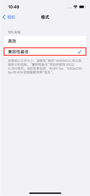 横县苹果14维修店分享iPhone14相机拍照不清晰，照片发黄怎么办 