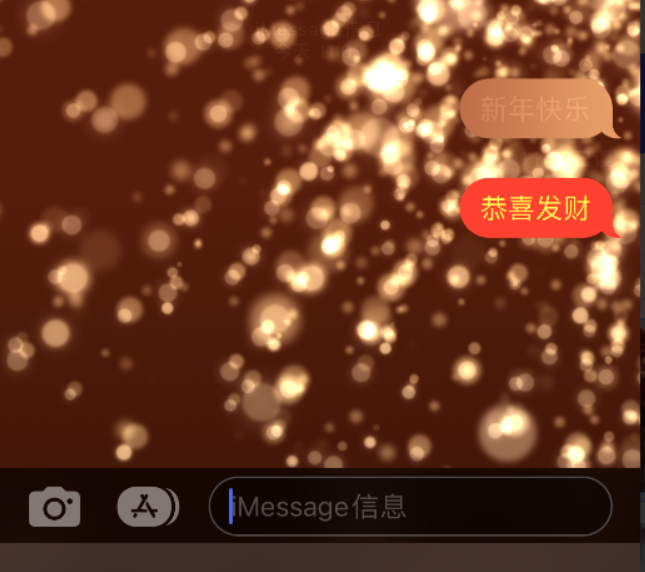 横县苹果维修网点分享iPhone 小技巧：使用 iMessage 信息和红包功能 