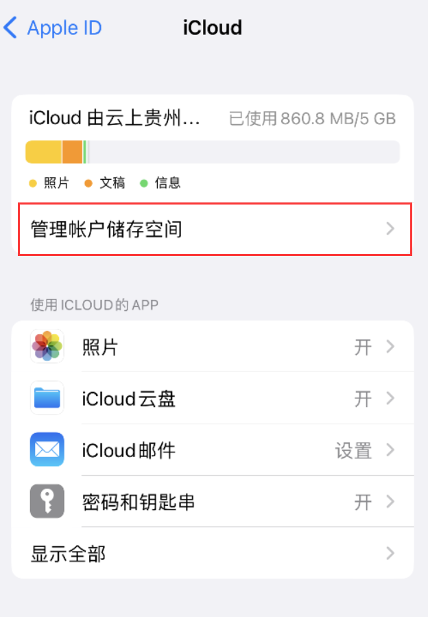 横县苹果手机维修分享iPhone 用户福利 