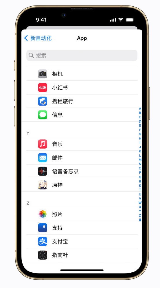 横县苹果手机维修分享iPhone 实用小技巧 