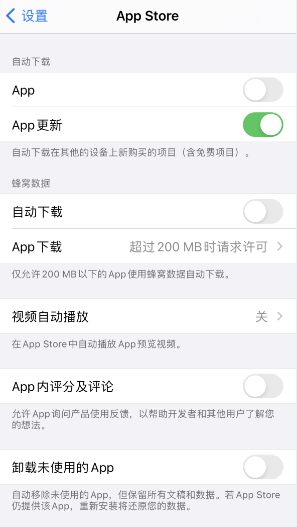 横县苹果手机维修分享iPhone 12 已安装的 App 为什么会又显示正在安装 